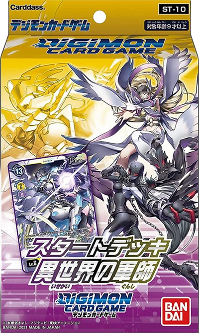Digimon Card Game: Starter Deck Parallel World Tactician  | ST-10 (EN)