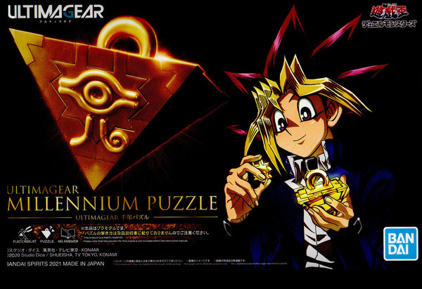 Yu-Gi-Oh!  Ultimagear Millennium Puzzle