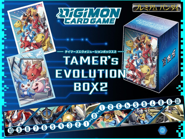 Digimon Card Game: PB-06 Tamer's Evolution Box 2 (EN)